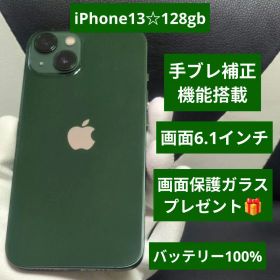 209 iPhone 13 128gb SIMフリー バッテリー100% 緑