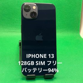7765 IPHONE 13 128GB SIM フリー