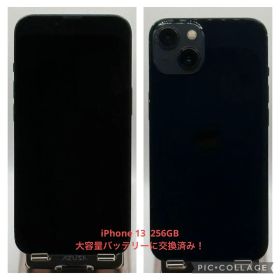 iPhone 13 256GB 大容量バッテリーに交換済み！