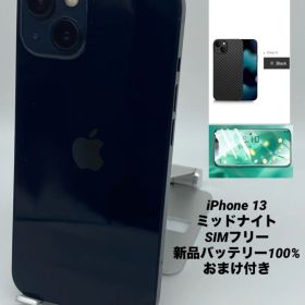 iPhone 13 128GB ミッドナイト/シムフリー/新品バッテリー100%/極薄ケース＆ブルーライトカットフィルム付き 13-018