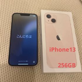 iPhone13 256GBピンク 美品