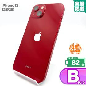 安心の1年保証！【NW制限△SoftBank】iPhone13 128GB レッド 本体 中古 スマホ 中古スマホ 中古iPhone 中古Bランク バッテリー最大限容量82% SIMロック解除済 SIMフリー