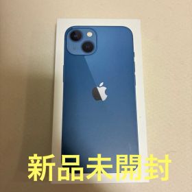 新品未開封 iPhone13 128GB ブルー
