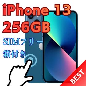 【エコメルカリ便は使いません】iPhone 13 256GB SIMフリー
