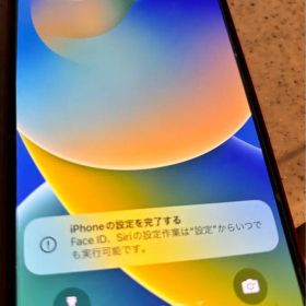 iPhone 13 レッド 256 GB au