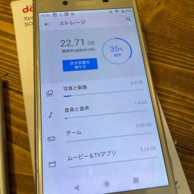 SONY Xperia XZ1 SO-01K