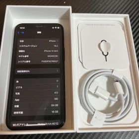 Apple iPhone 12 mini 64GB 本体
