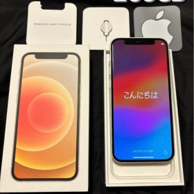 【美品】iPhone12 mini 256GB ホワイト SIM フリー