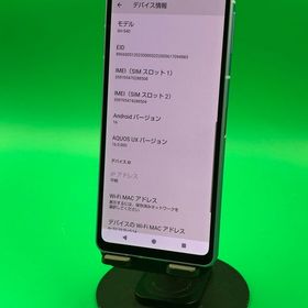 ★美品・ 訳あり AQUOS sense8 128GB SIMフリー docomo ◯