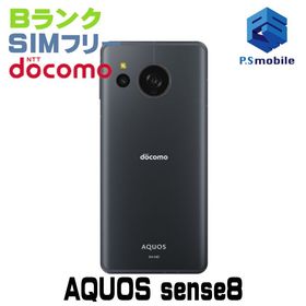 ★良品中古★SH-54D AQUOS sense8 コバルト ブルー 468719-