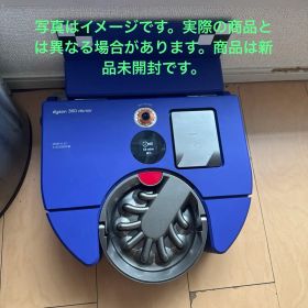 Dyson 360 visnav