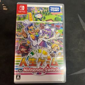 人生ゲーム for Nintendo Switch