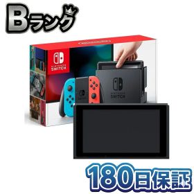 【中古】 整備済み品 任天堂 Nintendo Switch ニンテンドー スイッチ 通常版 初期型 HAC-001 本体のみ 画面のみ 単品 2台目用 付属品なし 徹底除菌清掃済 高品質 送料無料 翌日配送 本体 動作確認済