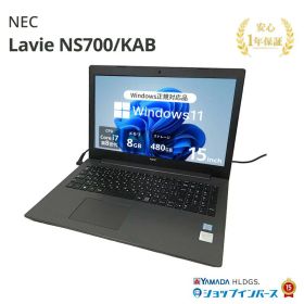 中古 NEC Lavie NS700/KAB PC-NS700KAB Core i7 8550U 第8世代CPU メモリ8GB SSD480GB 15インチ フルHD Windows11 Home WEBカメラ 無線LAN テンキー Blu-ray 1年保証 レビュー特典:WPS Office Bランク パソコン ノートパソコン エヌイーシー