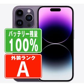 SIMフリー iPhone14 Pro Max 512GB ディープパープル スマホ 本体 iPhone 中古 送料無料 保証あり ip14pmmtm1998a