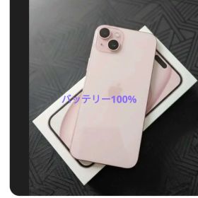 iPhone15ピンク バッテリー100%新古品