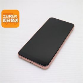 新品同様 Y!mobile Android One S7 ライトカッパー スマホ 本体 白ロム 中古 あすつく 土日祝発送OK
