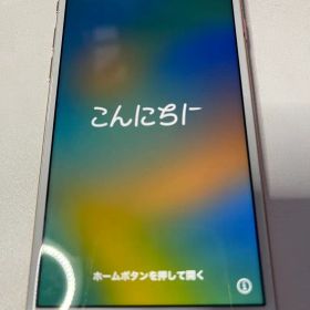 Apple iPhone 8 本体 ゴールド