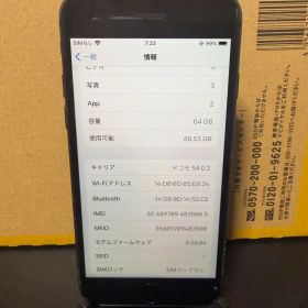 iPhone8 64GB SIMロックなし