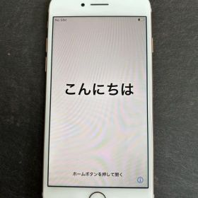 iPhone 8 64GB ゴールド SIMロックあり バッテリー83%