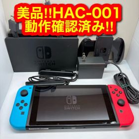 2905 美品‼︎ ニンテンドー スイッチ HAC バッテリー強化 ネオン ブルー