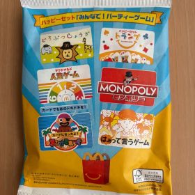 【新品未開封】マクドナルド ハッピーセット はぁって言うゲーム