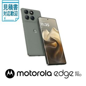[法人限定] Motorola(モトローラ) motorola edge 60 pro(12GB 256GB) シャドーグリーン(SIMフリー版) PB7…
