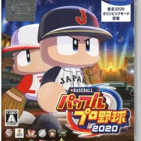 eBASEBALL パワフルプロ野球2020 Nintendo Switch