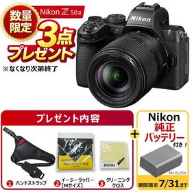 Nikon ニコン Z50II 18-140 VR レンズキット APS-Cサイズミラーレスカメラ+EN-EL25a バッテリーセット