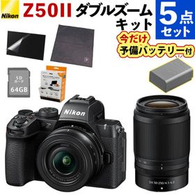 ニコン ミラーレス一眼 Z50II 18-140 VR レンズキット 2088万画素 初心者向け Zマウント （合計5点セット）