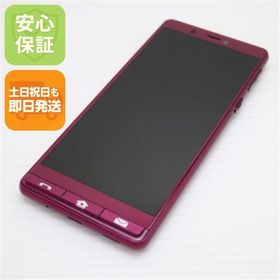 安心保証 新品同様 シンプルスマホ5 ワインレッド 白ロム