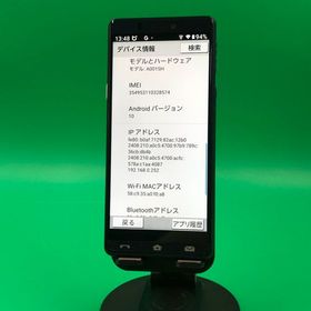 ★美品 シンプルスマホ5 32GB ネイビーブルー SIMフリー SoftBank ○