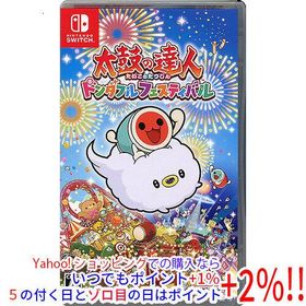 爆買【ゆうパケット対応】太鼓の達人 ドンダフルフェスティバル Nintendo Switch