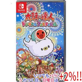 太鼓の達人 ドンダフルフェスティバル Nintendo Switch【いつでも+1％！5のつく日と日曜日は+2%！】 爆買