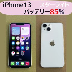 【中古．本体のみ】iPhone13 スターライト 256GB softbank〇 【IMEI】351519639379290 バッテリー容量 85%