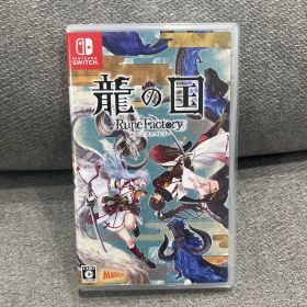 龍の国 ルーンファクトリー Nintendo Switch