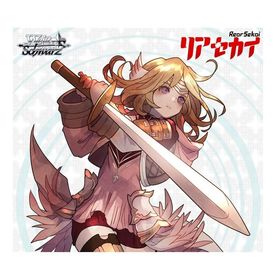 ヴァイスシュヴァルツ エクストラブースター リアセカイ BOX