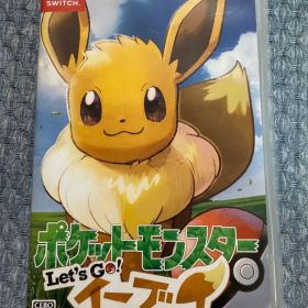 ポケットモンスター Let's Go! イーブイ Switch