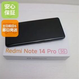 新品未使用 SIMフリー Redmi Note 14 Pro 5G 256GB ミッドナイトブラック スマホ Xiaomi 即日発送 土日祝発送OK 02000