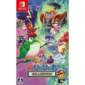 忍者じゃじゃ丸 コレクション - Switch [video game]