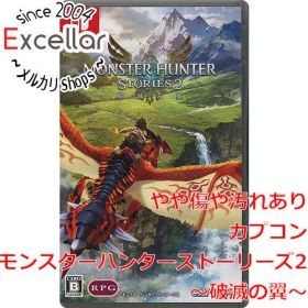 [bn:13] モンスターハンターストーリーズ2 ～破滅の翼～ Nintendo Switch 説明書なし