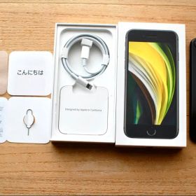 美品 Apple iPhone SE (第2世代) ブラック64GB 付属品完備