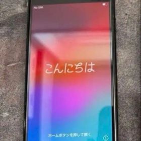 【1/31出品終了】新品iPhone SE2ブラック 64 G
