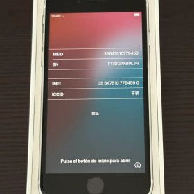 Apple iPhone SE2 USモデル SIMフリー 64GB ホワイト