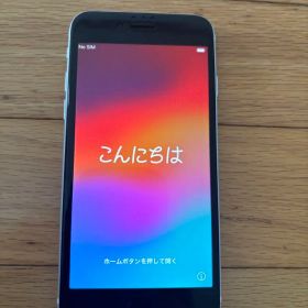 iPhone SE 第2世代 ホワイト 128G