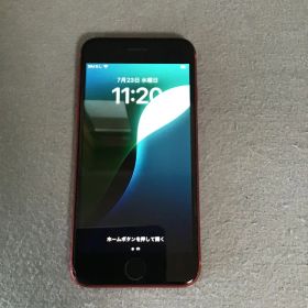 中古 Appleストア版 SIMフリー iPhoneSE 第2世代 128GB