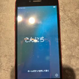 iPhone SE2 128GB SIMフリー