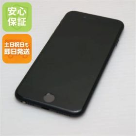 美品 SIMフリー iPhone SE 第2世代 256GB ブラック スマホ 白ロム 土日祝発送OK 04000