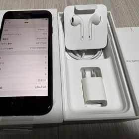 新品開封済み iPhone SE2 256GB SIMフリー
