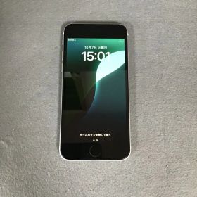 美品 国内版 SIMフリー iPhoneSE 第2世代 256GB ホワイト色